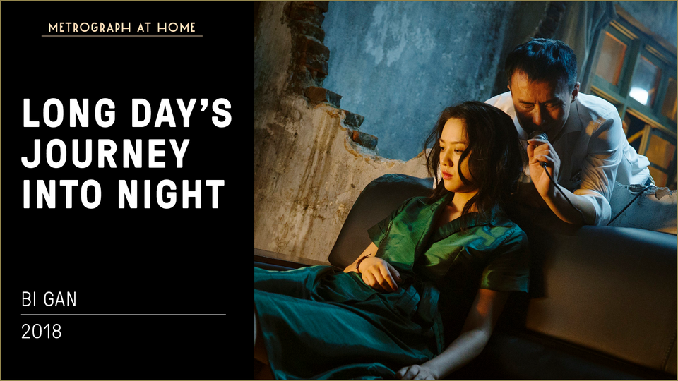 Stream LONG DAY'S JOURNEY INTO NIGHT at home