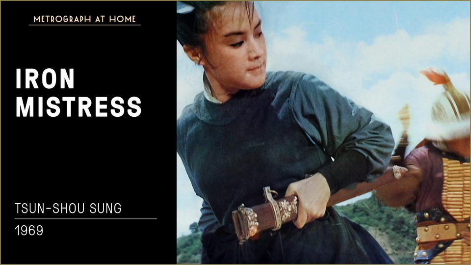 Stream IRON MISTRESS at home