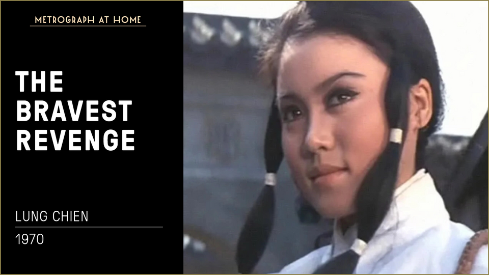 Stream THE BRAVEST REVENGE at home