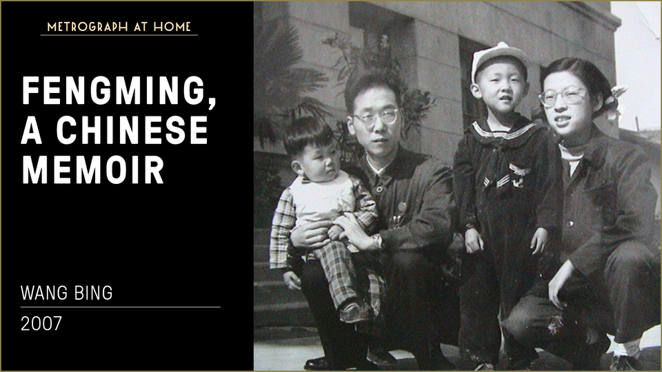 Stream FENGMING, A CHINESE MEMOIR at home
